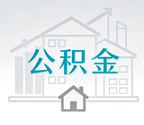 东营代办行业迎“去中介化”挑战，转型增值服务成破局关键